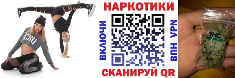 Наркота Монино Марихуана COCAIN ГЕРОИН МЕФ ГАШИШ Галлюциногенные грибы