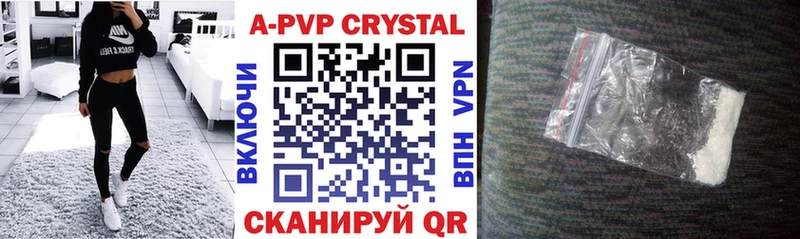 KRAKEN рабочий сайт  Монино  APVP кристаллы 