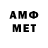 Метадон кристалл Iwica_Credo