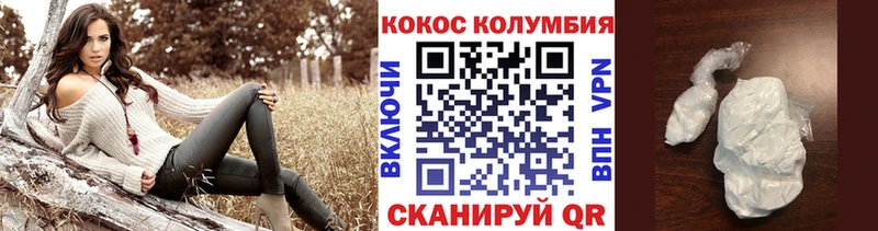 купить Монино Cocaine 97%