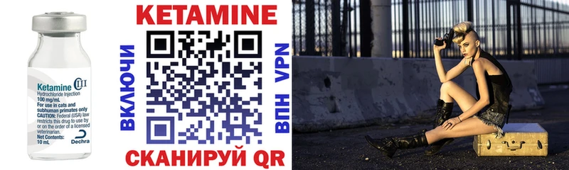 КЕТАМИН ketamine  где найти наркотики  darknet телеграм  Монино 
