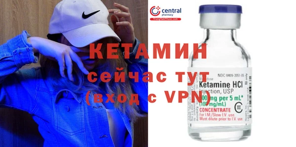 скорость Осташков