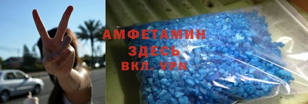 ALPHA PVP Пестово