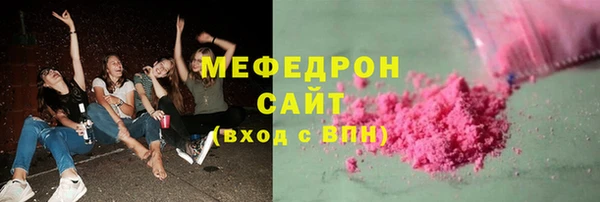 ALPHA PVP Пестово
