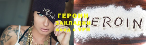 ALPHA PVP Пестово