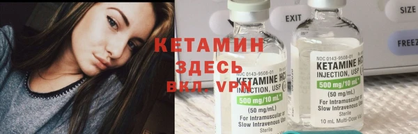 ALPHA PVP Пестово