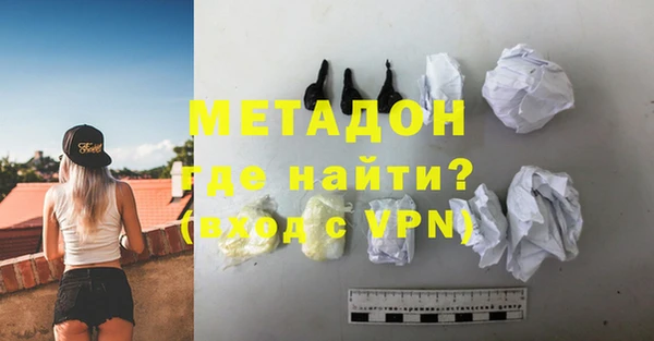 ALPHA PVP Пестово