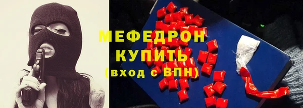 прущий лед Пересвет