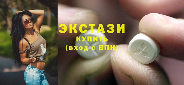 MDMA Premium VHQ Иноземцево
