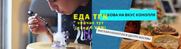 ALPHA PVP Пестово