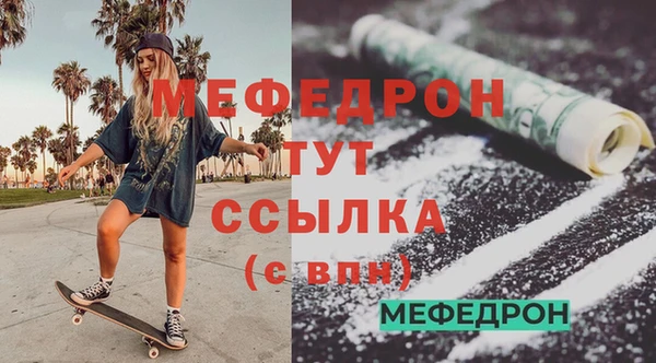 прущий лед Пересвет