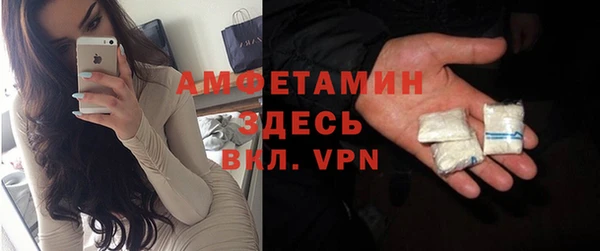 ALPHA PVP Пестово