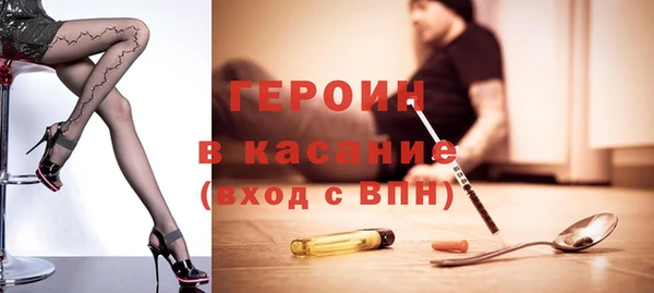 ALPHA PVP Пестово