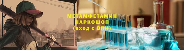 ALPHA PVP Пестово