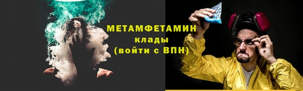 прущий лед Пересвет
