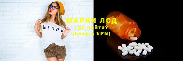 jwh Осинники