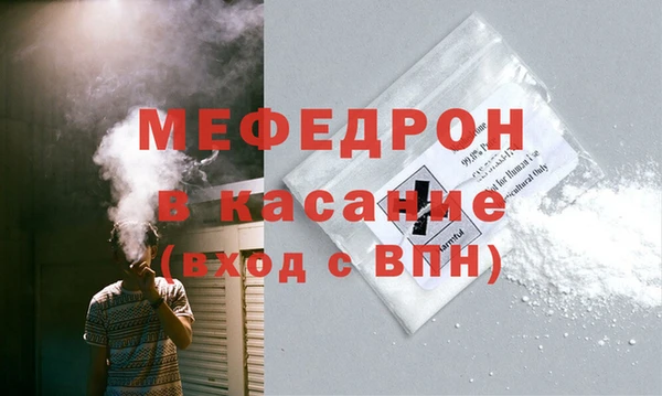 прущий лед Пересвет