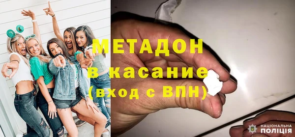 ALPHA PVP Пестово