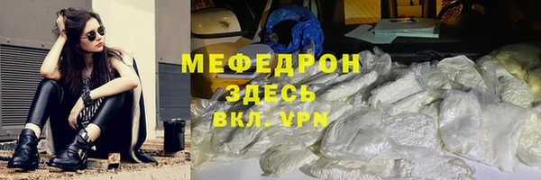 прущий лед Пересвет