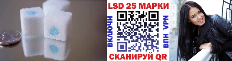 ЛСД экстази кислота  как найти   Монино 