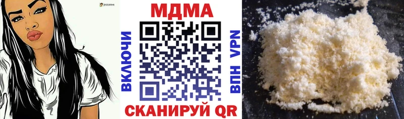 цены наркотик  Монино  blacksprut зеркало  MDMA crystal 