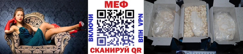 МЯУ-МЯУ VHQ  Монино 