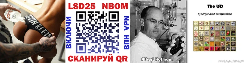 Марки N-bome 1,8мг  Монино 
