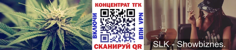 ТГК гашишное масло блэк спрут онион Монино